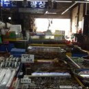 부광상사 이미지