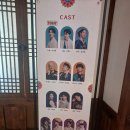 청사 초롱 불밝혀라 이미지