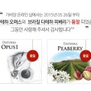 (주)가비양 네이버블로그