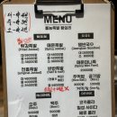 홍능족발 1977 이미지