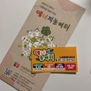 거제적정기술원