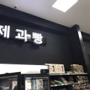푸드마트데이 이미지
