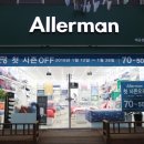 알레르망배곧점