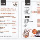 보리마을 | [시흥 보리굴비 맛집] 물왕 보리굴비마을 | 더덕구이·고추장굴비·더덕구이 후기