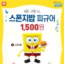 롯데리아가양 이미지