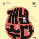 느낌수학 이미지