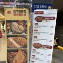 유가네닭갈비 대구시지점 | 현풍 테크노폴리스 맛집 유가네 닭갈비, 반반닭갈비에 트러플 치즈 추가는 필수!