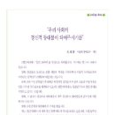 이광우축사 이미지