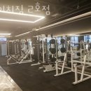 에이치 짐 2호점 이미지