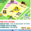 파트라슈반려견학교 이미지