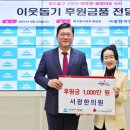 서광한의원 이미지