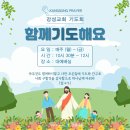 강성교회 이미지