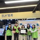 열린점자작은도서관 | [행사 후기] 점자의 날 기념 캠페인 및 점자 메뉴판 제작 (청산제과)