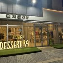 모현동-39 이미지