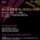 주식회사 앱노리 이미지