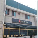 정다운 가 이미지