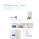 유성산업