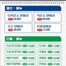 안성축산맛있는고기무쇠한판 | 먹골역 가성비 소고기 맛집 백운축산 정육식당 먹골점 회식 송년회 장소로 훌륭