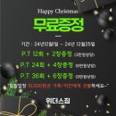 파리바게뜨이천 이미지