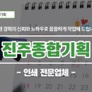 고려종합인쇄소
