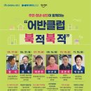 주식회사 플래닌 네이버블로그