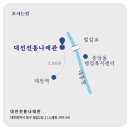 나무시어터사회적협동조합 이미지