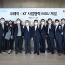 미래홈라이프 이미지