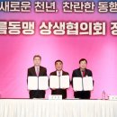 해오름축산 - 파주시 해올2길 16 | 해오름축산