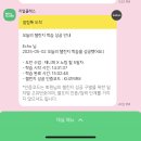 [리얼클래스 1년 후기] 리얼클래스 관계자 분들 봐주세요ㅠㅠ연장을 너무 원하는 구독자입니다🙏