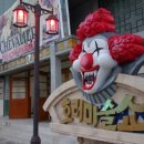 화암파크 이미지