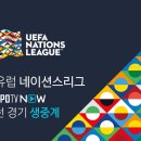 [오피셜]UEFA 유스리그 18/19 B조 토트넘 경기 일정 및 생중계 이미지