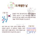 MTA바른태권도장 이미지
