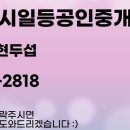 내포경남공인중개사사무소 이미지