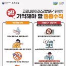 동탄2동 행정복지센터 이미지