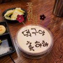 이기혁법무사앞(단) | 한국시험법무사회 오리엔테이션 후기 - 소제 : 유달리 내성적이었던 법무사 김덕군