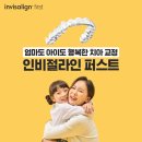 치과다운치과교정과치과의원 이미지