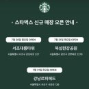 세븐일레븐 가능공원점 이미지