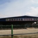 고창부안축산업협동조합 이미지