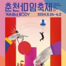 춘천ENT
