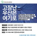 소연이네