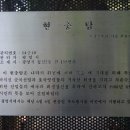 현충근린공원 이미지