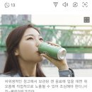 무턱대고 입 대고 마셨다간 쥐 오줌이 내 입으로? 이미지