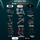 휘트니스 와이 이미지