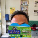 더핸섬가경점 이미지