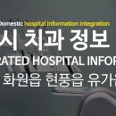 명곡치과의원 티스토리
