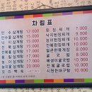 만수무강 전복삼계탕 이미지