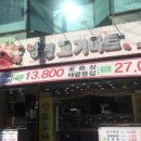 명성마트 이미지