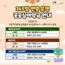 365그랜드온누리약국 이미지