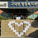 건강의료기스포츠사
