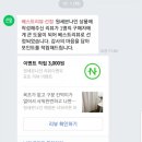 세븐나인이벤트 이미지